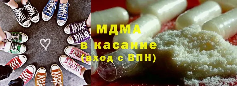 MDMA Molly  сколько стоит  Невинномысск 